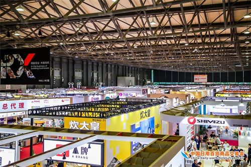 第116屆上海百貨會 日用百貨齊聚，盛況完美收官