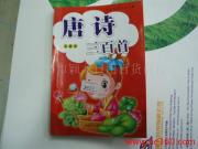 義烏市穎龍日用百貨商行 探究二元區日用百貨的多樣風貌