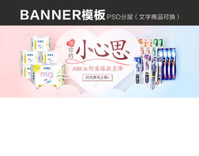 【超值狂歡】日用百貨爆款直降，品質生活觸手可及！