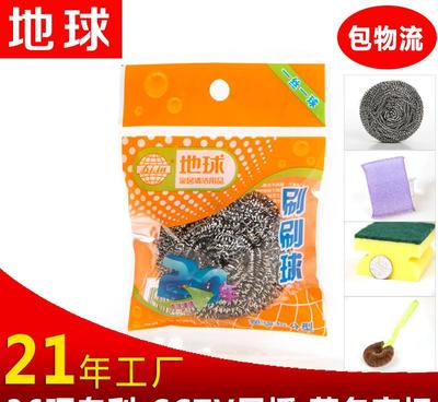 寧晉縣不銹鋼絲球廠家 現(xiàn)貨加工，21年專注打造優(yōu)質(zhì)清潔日用品