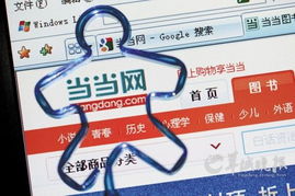電商售假為何屢禁不止？從當當再遭曝光看國內貿易代理的灰色地帶
